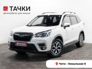 Subaru Forester V Чита  - изображение 22