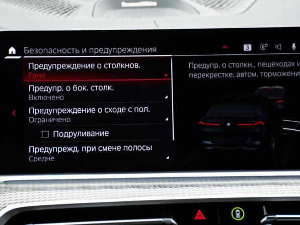 BMW X6 III (G06) с пробегом 2021 года, цена 8 549 000 рублей, 81659 км, внедорожник, Автокод Объявления