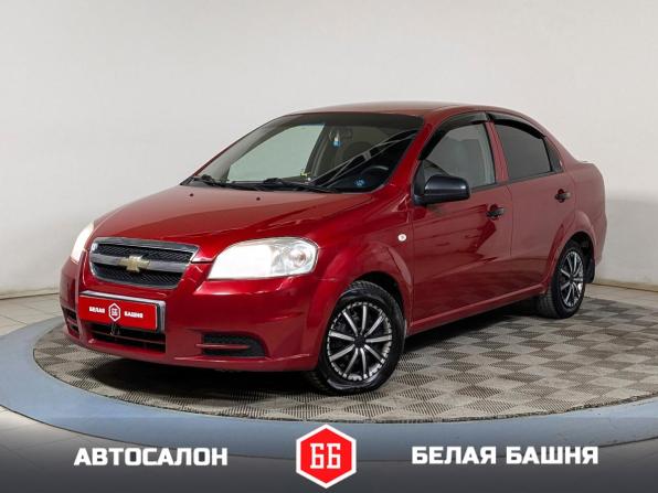 Chevrolet Aveo I Рестайлинг с пробегом 2010 года, цена 429 900 рублей, 209000 км, седан, Автокод Объявления