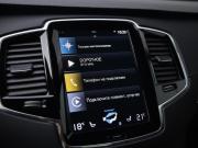 Volvo XC90 II Рестайлинг 1 Санкт-Петербург  - изображение 55