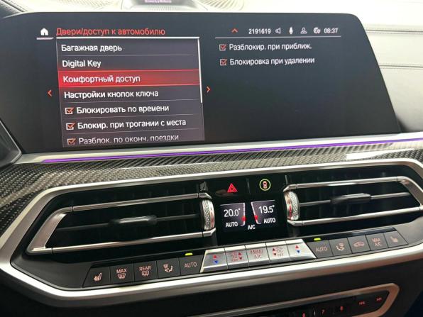 BMW X6 III (G06) с пробегом 2020 года, цена 8 495 000 рублей, 91659 км, внедорожник, Автокод Объявления