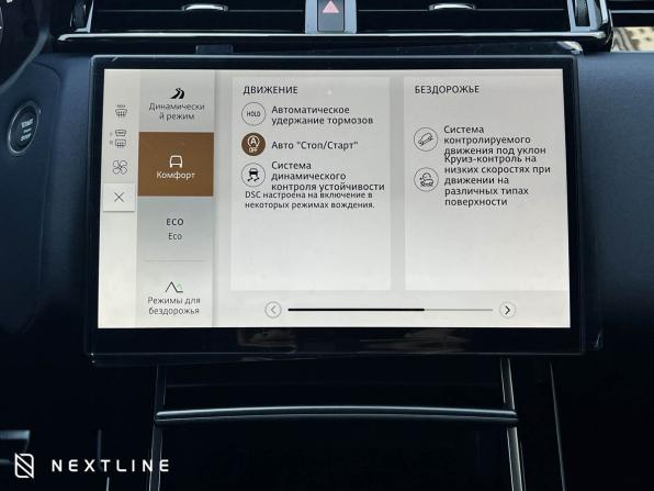 Новый Land Rover Range Rover Velar I Рестайлинг 2025 года, цена 8 990 000 рублей, внедорожник, Автокод Объявления
