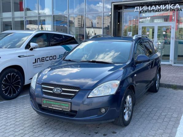 Kia Ceed I с пробегом 2009 года, цена 544 000 рублей, 260324 км, универсал, Автокод Объявления