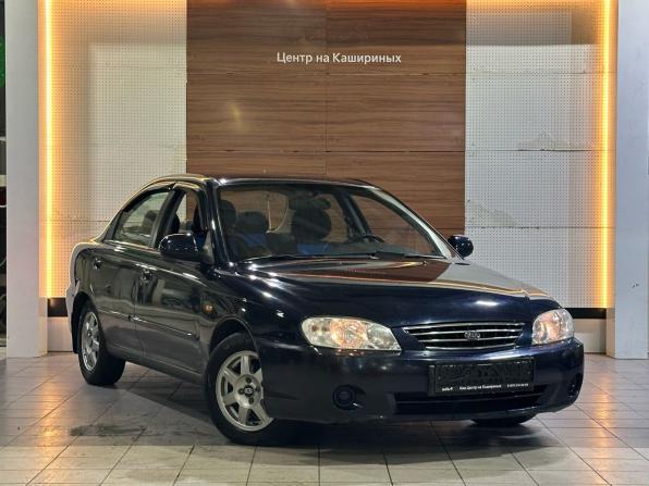 Kia Spectra I Рестайлинг 2 с пробегом 2008 года, цена 459 000 рублей, 138000 км, седан, Автокод Объявления