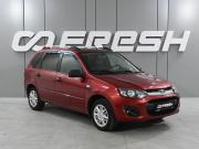 Lada (ВАЗ) Kalina II Ростов-на-Дону  - изображение 17