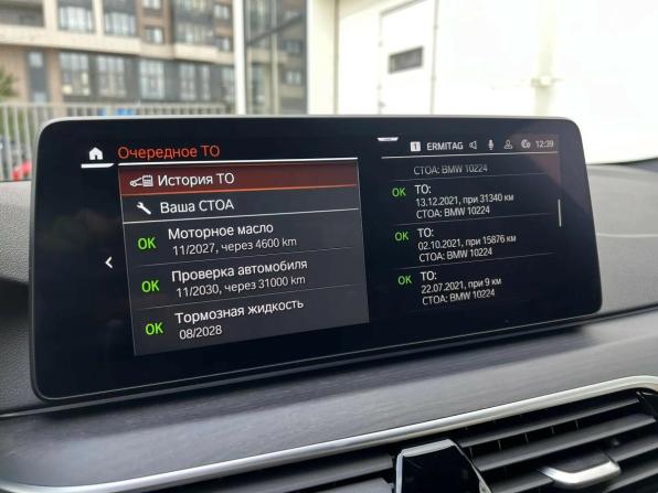 BMW 5 серии VII (G30/G31/G38) Рестайлинг с пробегом 2021 года, цена 3 699 000 рублей, 265000 км, седан, Автокод Объявления