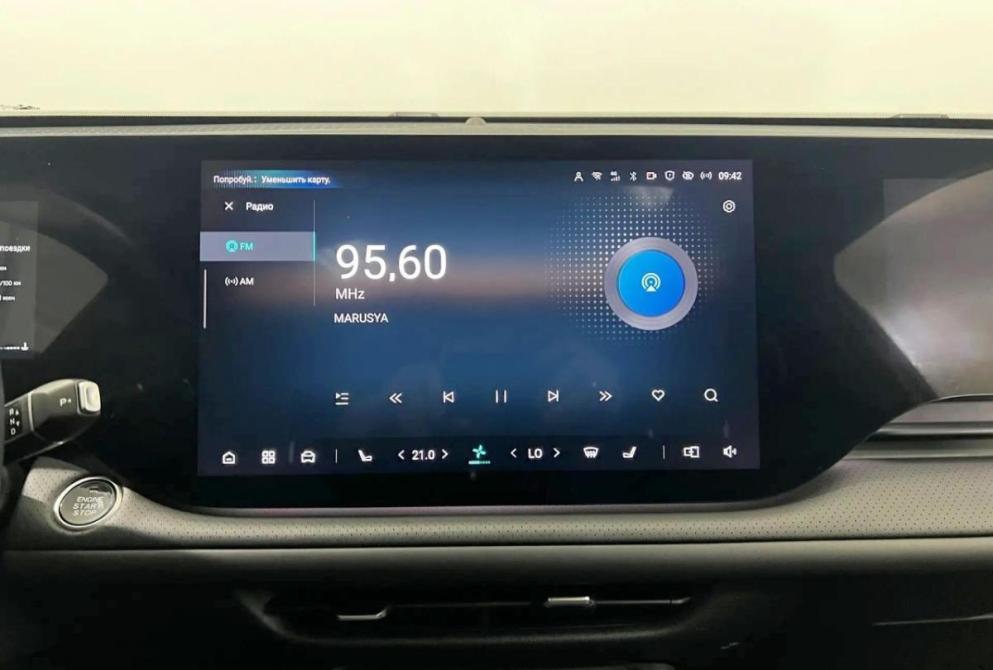Changan CS75 Plus IV Нижний Новгород  - изображение 16