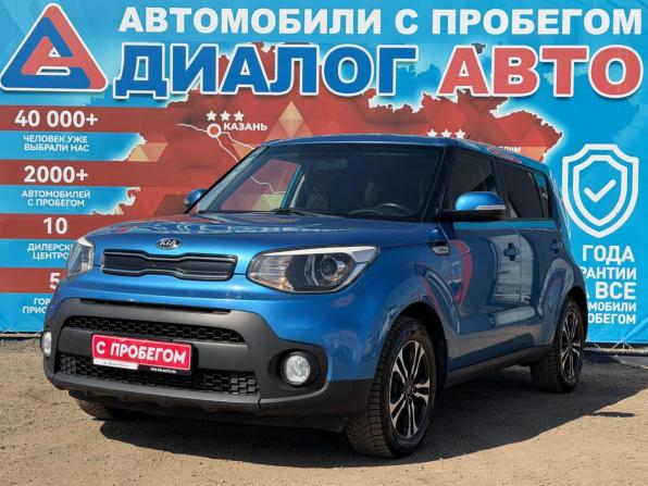 Kia Soul II Рестайлинг с пробегом 2017 года, цена 1 450 000 рублей, 102000 км, хэтчбек, Автокод Объявления