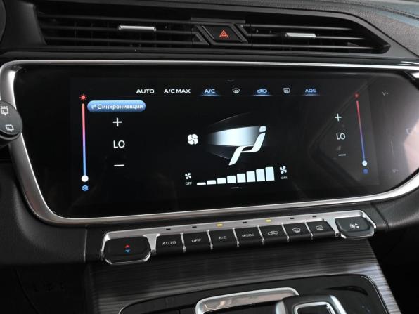 Geely Atlas Pro с пробегом 2023 года, цена 2 099 000 рублей, 20168 км, внедорожник, Автокод Объявления