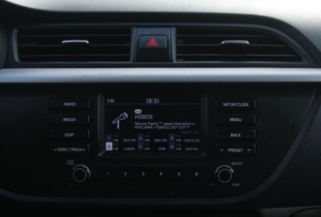 Kia Rio III Рестайлинг с пробегом 2017 года, цена 1 270 000 рублей, 159639 км, хэтчбек, Автокод Объявления