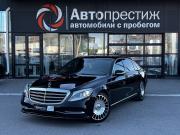 Mercedes-Benz S-Класс VI (W222 C217) Рестайлинг Волгоград  - изображение 34