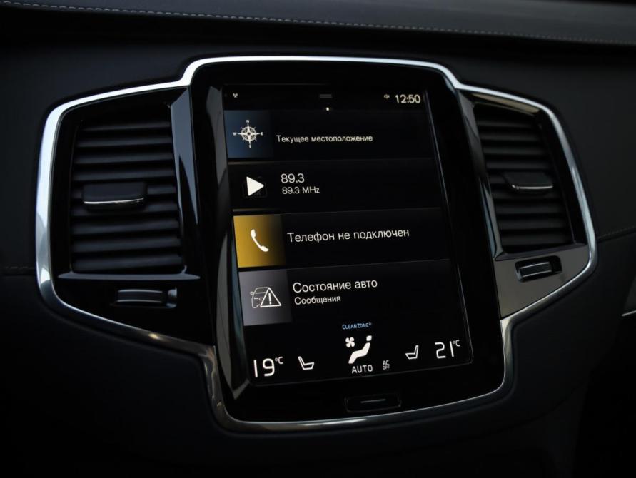 Volvo XC90 II Рестайлинг 1 Санкт-Петербург  - изображение 16