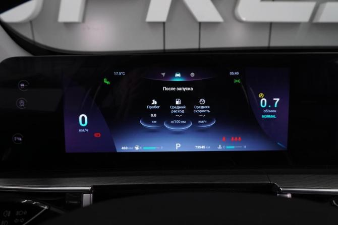 Chery Tiggo 8 Pro Max I с пробегом 2023 года, цена 2 439 000 рублей, 73546 км, внедорожник, Автокод Объявления