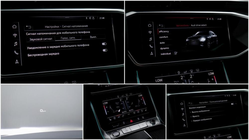 Audi A6 V (C8) Москва  - изображение 19