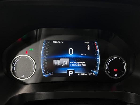 Chery Tiggo 4 Pro I с пробегом 2023 года, цена 1 449 200 рублей, 61816 км, внедорожник, Автокод Объявления