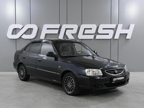 Hyundai Accent II