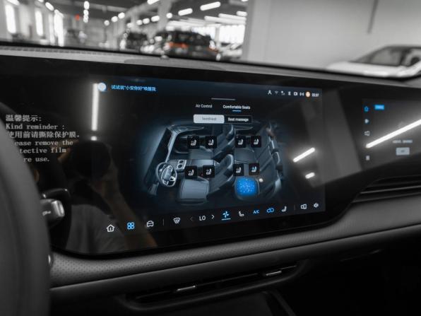 Changan CS75 Plus IV с пробегом 2026 года, цена 3 600 000 рублей, 50 км, внедорожник, Автокод Объявления