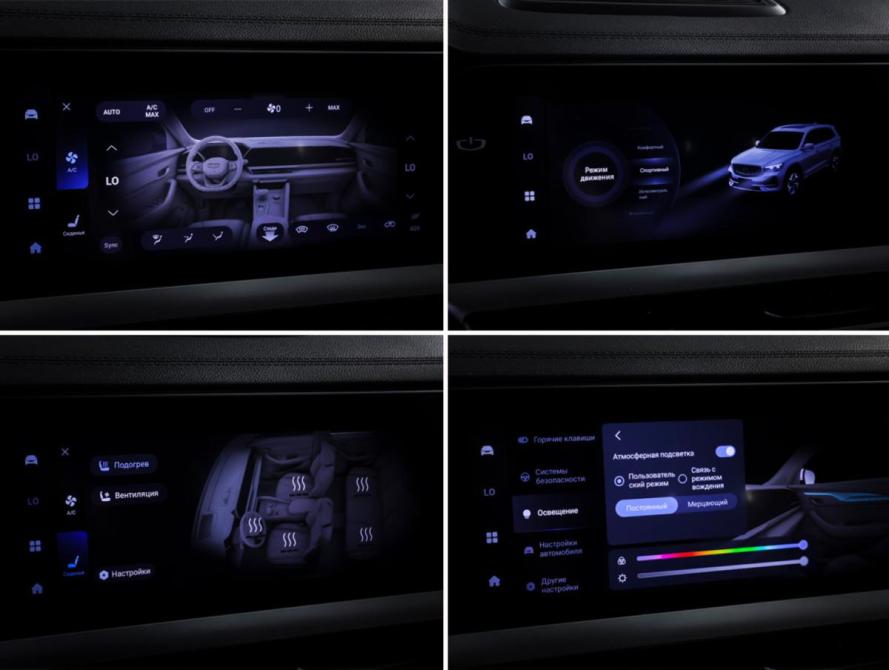 Geely Monjaro I Москва  - изображение 23