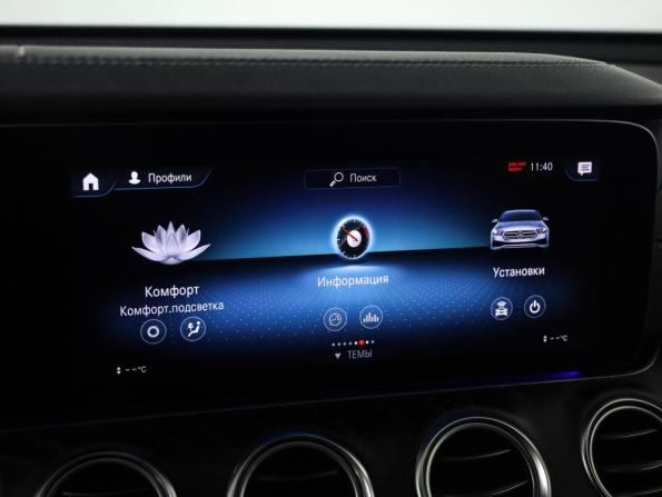 Mercedes-Benz E-Класс V (W213 S213 C238) Рестайлинг с пробегом 2021 года, цена 3 525 387 рублей, 120856 км, седан, Автокод Объявления