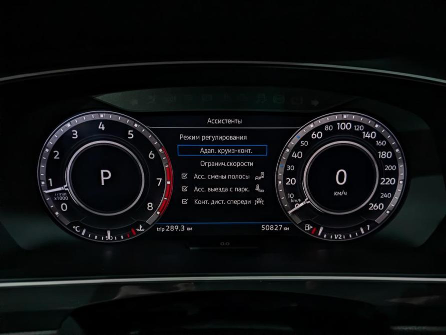 Volkswagen Tiguan II Химки  - изображение 16