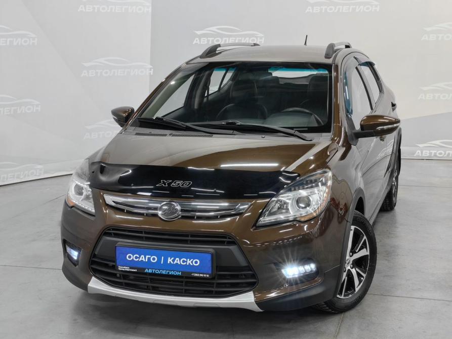 Lifan X50 Новосибирск  - изображение 24