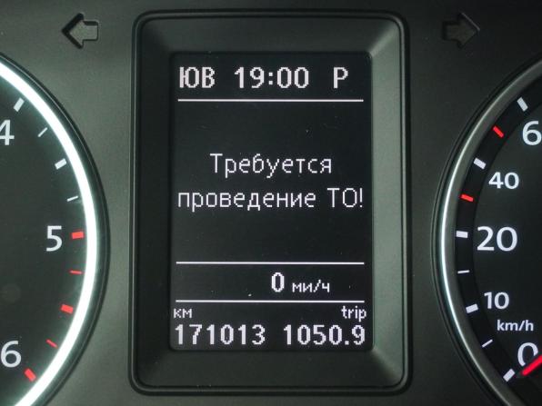 Volkswagen Tiguan I Рестайлинг с пробегом 2012 года, цена 1 279 000 рублей, 170974 км, внедорожник, Автокод Объявления