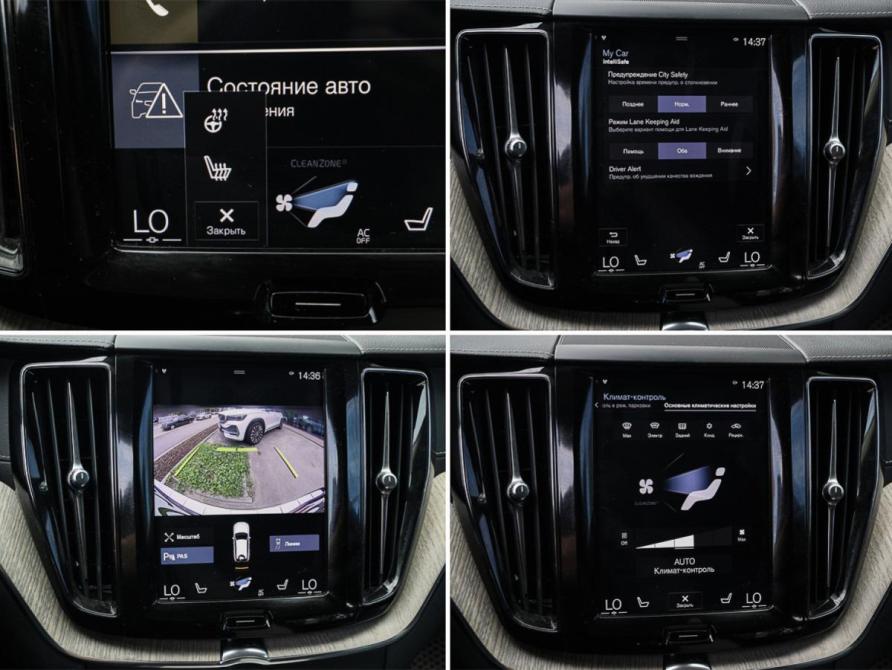 Volvo XC60 II Москва  - изображение 16