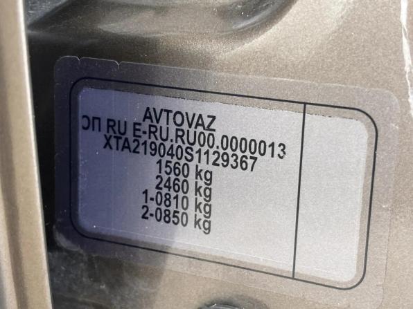 Lada (ВАЗ) Granta I Рестайлинг с пробегом 2024 года, цена 824 900 рублей, 42522 км, седан, Автокод Объявления