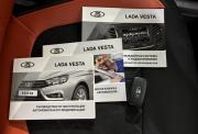 Lada (ВАЗ) Vesta I Нижний Новгород  - изображение 48