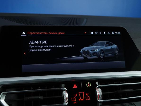 BMW 4 серии G22 G23 G26 с пробегом 2021 года, цена 6 277 077 рублей, 37955 км, купе, Автокод Объявления