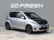 Daihatsu Sirion II (M3) Рестайлинг Краснодар  - изображение 16