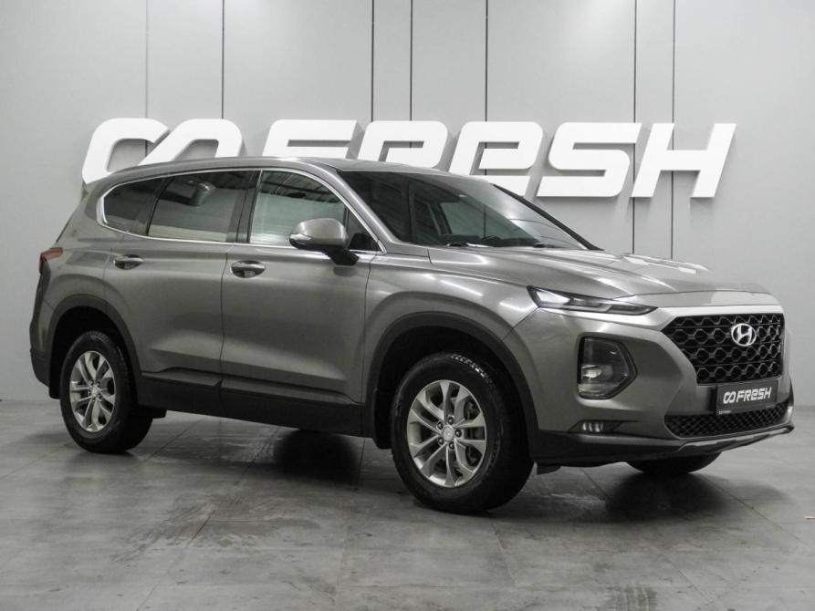Hyundai Santa Fe IV Воронеж  - изображение 1