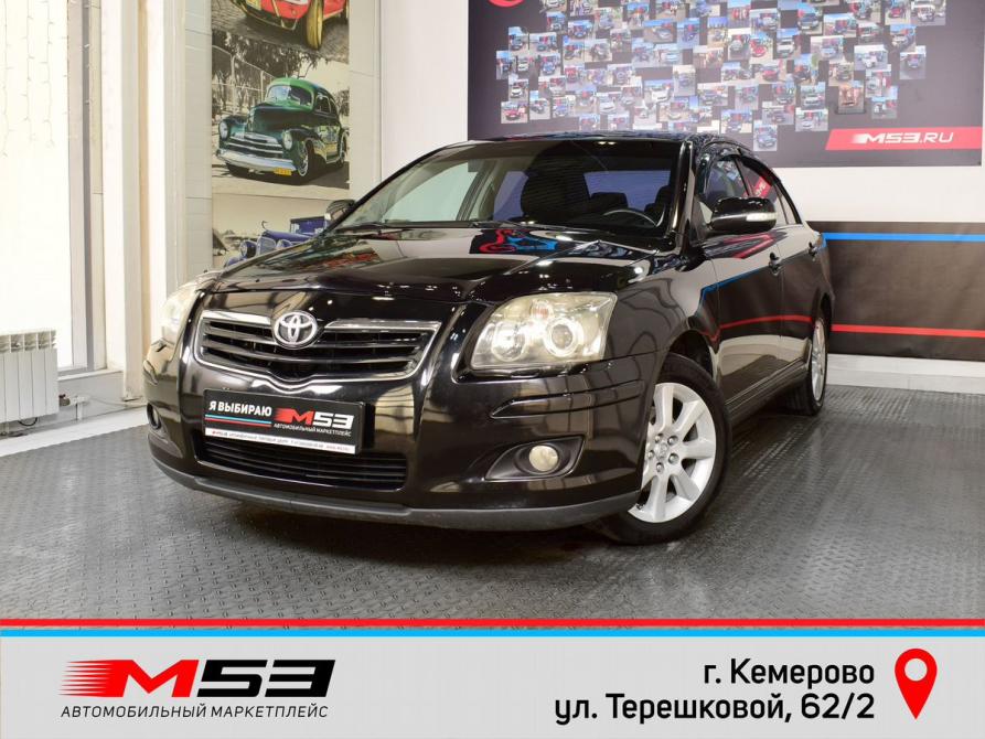 Toyota Avensis II Рестайлинг Кемерово  - изображение 1