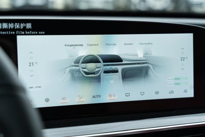 Exeed RX с пробегом 2025 года, цена 3 490 000 рублей, 648 км, внедорожник, Автокод Объявления