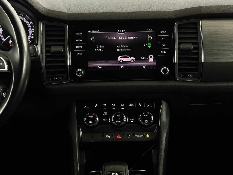 Skoda Kodiaq I Москва  - изображение 7