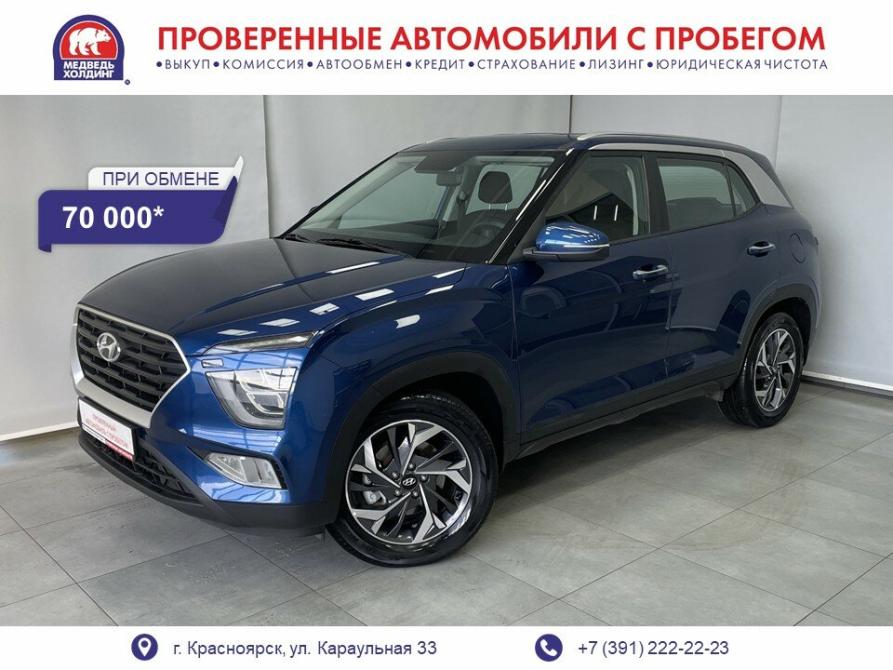 Hyundai Creta II Красноярск  - изображение 1