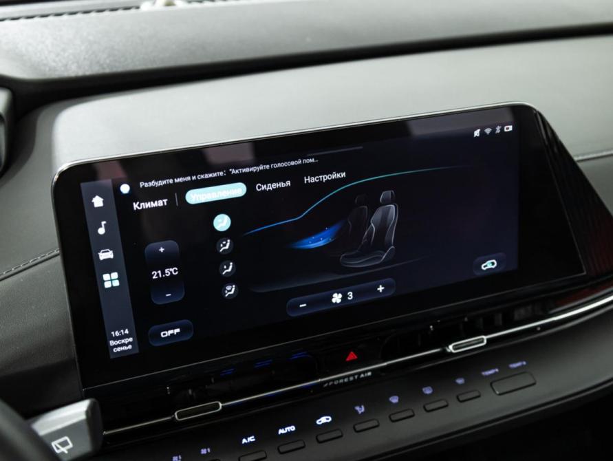 Changan CS55 Plus II Рестайлинг Санкт-Петербург  - изображение 18