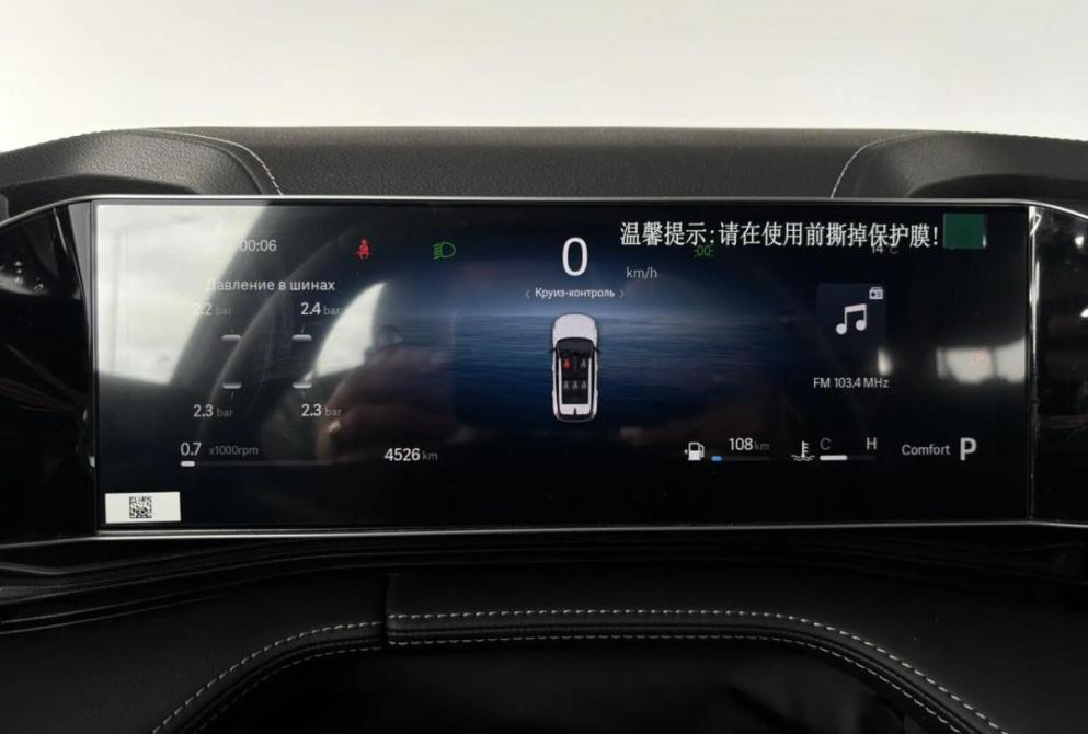 Geely Cityray Киров  - изображение 23