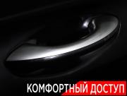 Hyundai Santa Fe IV Рестайлинг Москва  - изображение 53