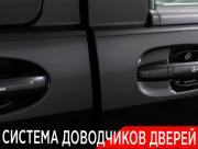 Mercedes-Benz V-Класс III (W447) Рестайлинг Москва  - изображение 69