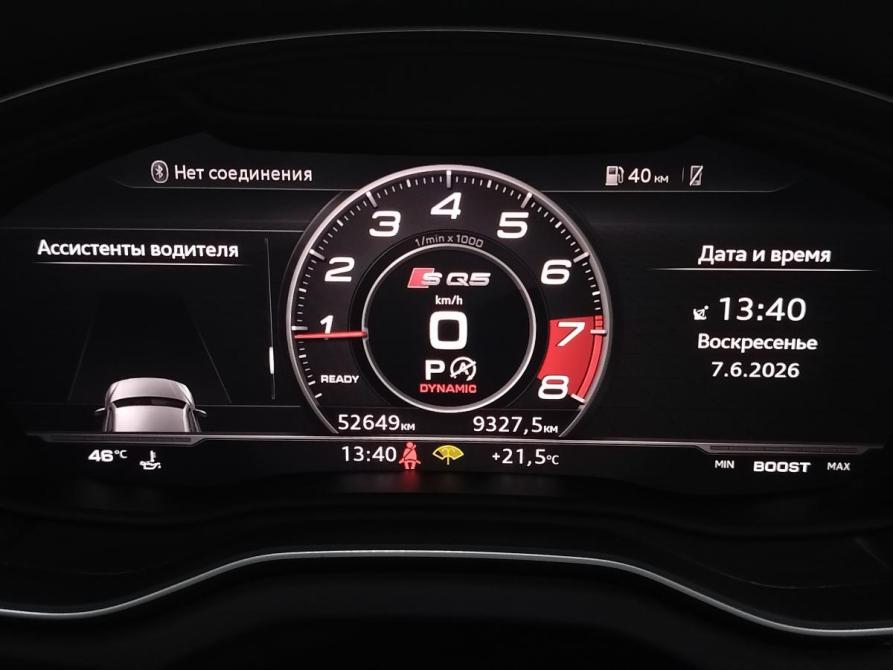 Audi Q5 II (FY) Санкт-Петербург  - изображение 32