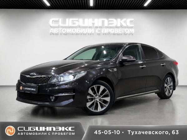 Kia Optima IV с пробегом 2018 года, цена 1 870 000 рублей, 146072 км, седан, Автокод Объявления