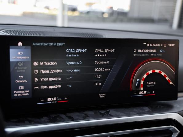 BMW M3 VI (G80) с пробегом 2023 года, цена 10 999 999 рублей, 8677 км, универсал, Автокод Объявления