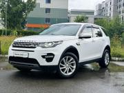 Land Rover Discovery Sport I Казань  - изображение 23