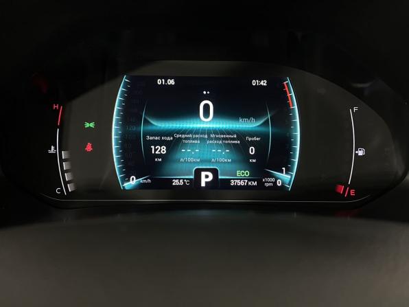 Chery Tiggo 4 Pro I Рестайлинг с пробегом 2023 года, цена 1 660 000 рублей, 37566 км, внедорожник, Автокод Объявления