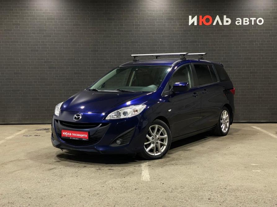 Mazda 5 II (CW) Челябинск  - изображение 1