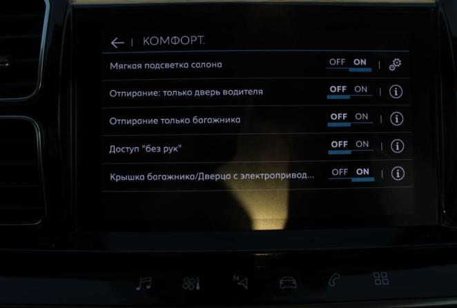 Citroen C5 Aircross I с пробегом 2019 года, цена 1 920 000 рублей, 110730 км, внедорожник, Автокод Объявления