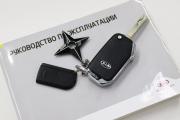 Kia Soul III Сургут  - изображение 58