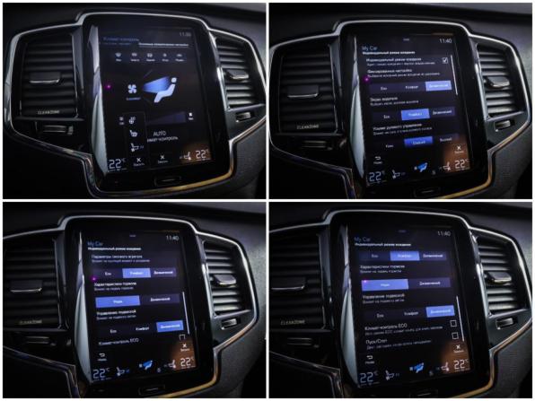 Volvo XC90 II с пробегом 2015 года, цена 3 550 000 рублей, 125579 км, внедорожник, Автокод Объявления