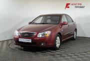 Kia Cerato I Рестайлинг Нижний Новгород  - изображение 19